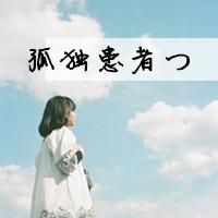 qq森系带字头像:物是人非沧海桑田_WWW.TQQA.COM
