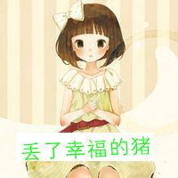 天真可爱通小女孩头像带字:在幼稚一回_WWW.TQQA.COM