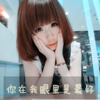 为你心动被你感动:情侣qq头像一男一女带字带幸_WWW.TQQA.COM