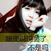 唯美文字女头像:依然学不会浪漫。_WWW.TQQA.COM