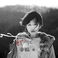 QQ女生黑色带字头像:玩命不玩心_WWW.TQQA.COM