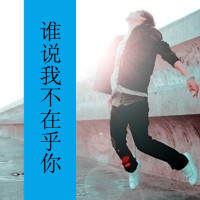 qq情侣头像:一男一女一左一右带字:安于他心_WWW.TQQA.COM