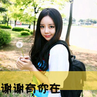 意境带字女生头像大全:静听海的声音_WWW.TQQA.COM