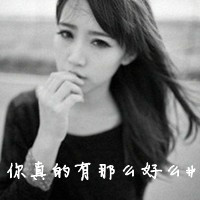 重来已没有意义:灰色女生伤感带字大图头像_WWW.TQQA.COM