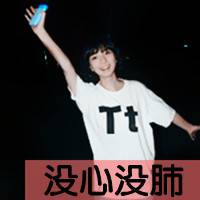 霸气带字情侣头像一对:告诉你还爱你_WWW.TQQA.COM
