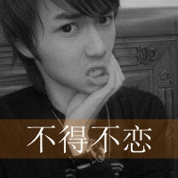 亲爱的情侣头像一男一女分开带字的两张_WWW.TQQA.COM