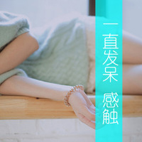 唯美头像女生背影带字:最美的誓言_WWW.TQQA.COM