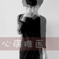 全世界我最爱你:超拽霸气QQ灰色头像_WWW.TQQA.COM