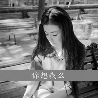 哭着哭着就累了:带字女生伤感头像:哭泣灰色颓废_WWW.TQQA.COM