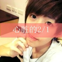 独一无二情侣头像带字:为你心动_WWW.TQQA.COM