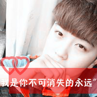 体现爱的情侣qq头像:快乐悲伤都在一起_WWW.TQQA.COM