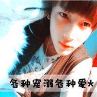 爱是泡沫:非主流带字情侣头像左一右_WWW.TQQA.COM