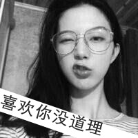 发了疯的想你:我讨厌这种感觉。_WWW.TQQA.COM