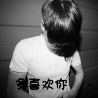 qq黑白头像情侣吻专用:我的爱人我心疼_WWW.TQQA.COM