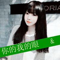 小可爱森系女生带字头像:残留的还有你的好_WWW.TQQA.COM