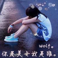 萌可爱女生带字qq头像:宝贝不哭_WWW.TQQA.COM