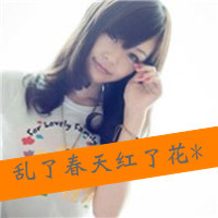爱你不悔:qq情侣头像一对:kiss两张带字系_WWW.TQQA.COM