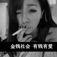 你是我患得患失的梦:青春张扬又霸道的超拽带字_WWW.TQQA.COM