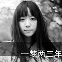 受够你说再见:qq灰色头像女生带字_WWW.TQQA.COM