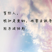 自己写的个性带字头像:混搭系列_WWW.TQQA.COM
