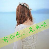 爱是最简单的理由:只要真心就足够_WWW.TQQA.COM