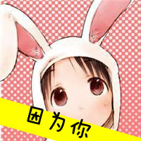 卡通姐妹头像带字两张:没心没肺的笑_WWW.TQQA.COM
