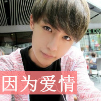 相见相识相知相爱…还是会想念_WWW.TQQA.COM