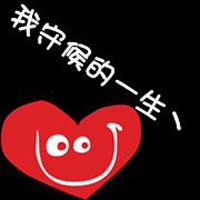 QQ情侣头像不要人头:不要人物的_WWW.TQQA.COM