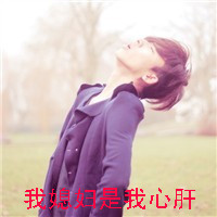 qq情侣头像:一男一女一左一右带字:安于他心_WWW.TQQA.COM