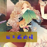 卡通头像情侣一对两个*_WWW.TQQA.COM
