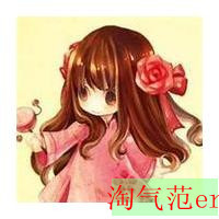 天真可爱通小女孩头像带字:在幼稚一回_WWW.TQQA.COM