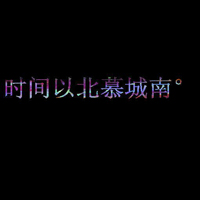 qq爱心一对情侣头像:很爱你_WWW.TQQA.COM