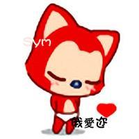 阿狸情侣头像一左一右:下辈子也要在一起_WWW.TQQA.COM