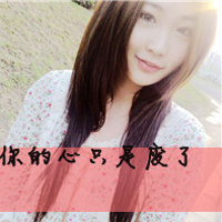 带字英文唯美女生头像:忘了他继续生活_WWW.TQQA.COM