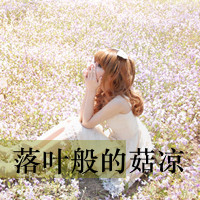 夏天清新海边带字头像:我不是唯一的完美_WWW.TQQA.COM