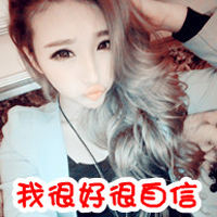 非主流超拽带字头像女生:有本事请爱我一辈子_WWW.TQQA.COM