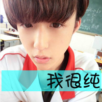 gx个性混搭女生男生带字头像:你是我心中的小天_WWW.TQQA.COM
