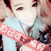 95后个性女生带字头像:红尘有你把酒奉陪_WWW.TQQA.COM