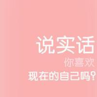 纯文字qq头像黑色背景:7秒记忆_WWW.TQQA.COM