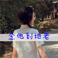 陪你走过每一步:小清新情侣头像带字_WWW.TQQA.COM