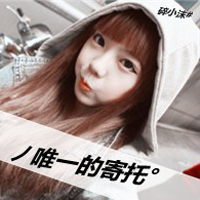 关于你的诺言:清新唯美带字QQ头像女生_WWW.TQQA.COM