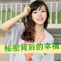 韩系唯美可爱头像:用所有时间想你_WWW.TQQA.COM