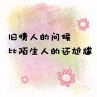 带文字的卡通人物头像_WWW.TQQA.COM
