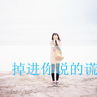 体现爱的情侣qq头像:快乐悲伤都在一起_WWW.TQQA.COM