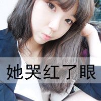 属于寂寞的人:唯美意境伤感带字头像女生_WWW.TQQA.COM