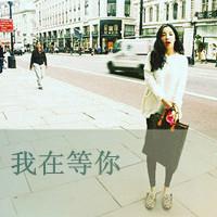 不会放弃爱你:森系带字QQ头像:森系头像吧经典_WWW.TQQA.COM