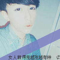 非主流带字情侣图片我爱你:所以请珍惜_WWW.TQQA.COM