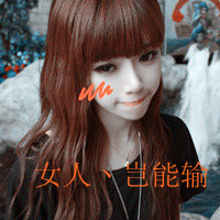 小可爱森系女生带字头像:残留的还有你的好_WWW.TQQA.COM