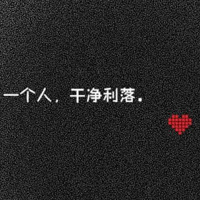 文字头像吧会员自裁原创:黑底白字伤感带字头像_WWW.TQQA.COM