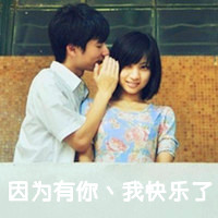 适合你的才是最好的:般配的情侣头像一对两个人_WWW.TQQA.COM